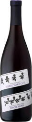Francis Ford Coppola Winery - Director's Cut Sonoma Coast Pinot Noir 2021 14,5% alk.